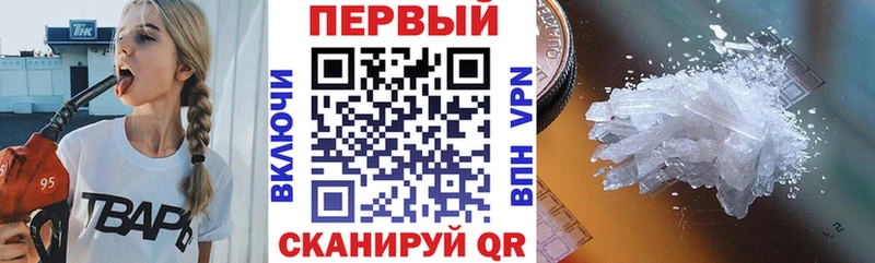 Купить где  Соль-Илецк  Amphetamine Розовый 
