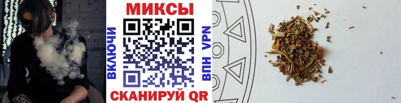 Бутират вода  Купить где  Соль-Илецк 