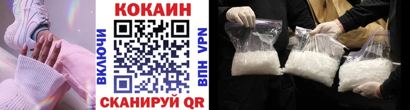 Cocaine Колумбийский Соль-Илецк
