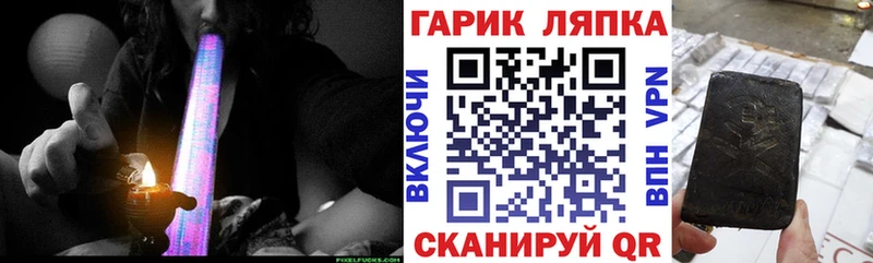 ГАШИШ hashish  Купить  Соль-Илецк 