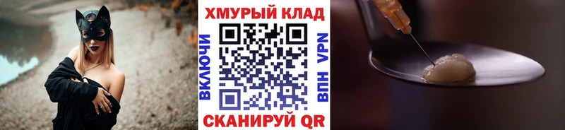 Купить  Соль-Илецк  Героин Афган 