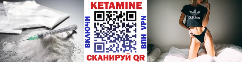 Купить закладки  Соль-Илецк  Кетамин VHQ 