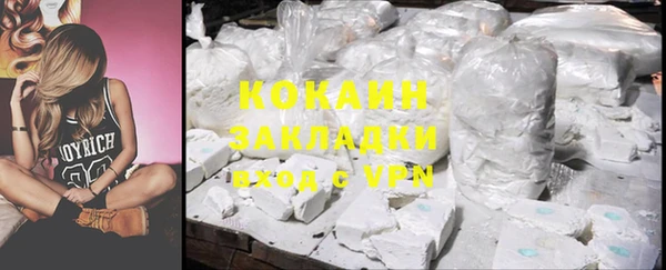 мяу мяу кристалл Верея