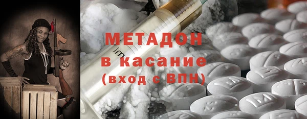 амфетамин Верхнеуральск