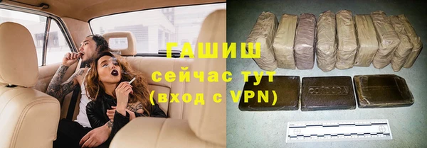 амфетамин Верхнеуральск
