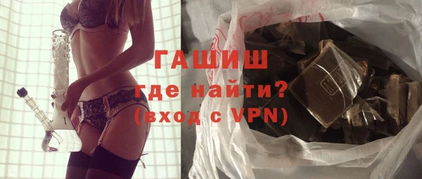 мяу мяу кристалл Верея