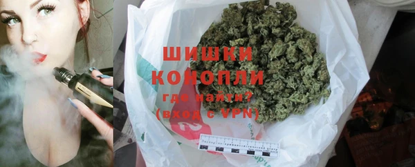 спайс Верхний Тагил