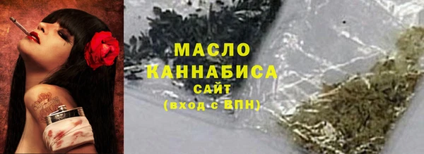 мяу мяу кристалл Верея