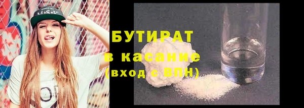 амфетамин Верхнеуральск