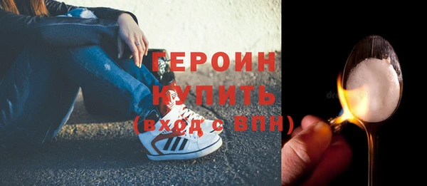 амфетамин Верхнеуральск