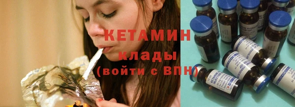 спайс Верхний Тагил