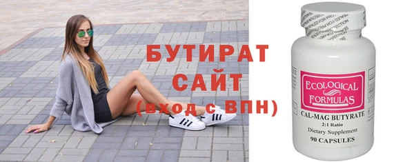 спайс Верхний Тагил