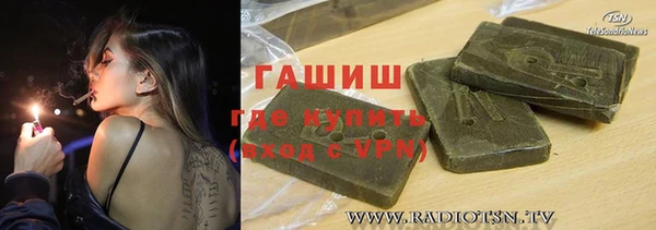 спайс Верхний Тагил