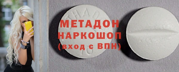 мяу мяу кристалл Верея