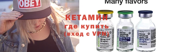 спайс Верхний Тагил