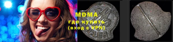 спайс Верхний Тагил