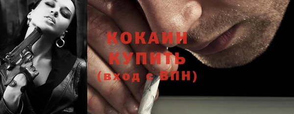 мяу мяу кристалл Верея