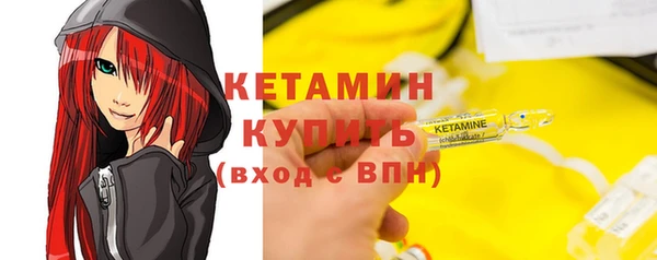 мяу мяу кристалл Верея