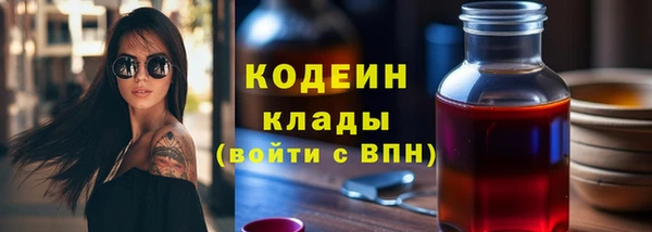 спайс Верхний Тагил
