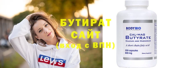 спайс Верхний Тагил