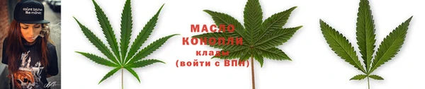 спайс Верхний Тагил