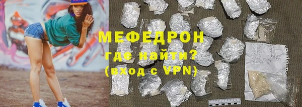 мяу мяу кристалл Верея