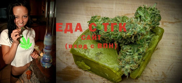 мяу мяу кристалл Верея