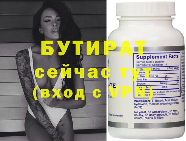 спайс Верхний Тагил