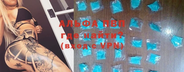мяу мяу кристалл Верея