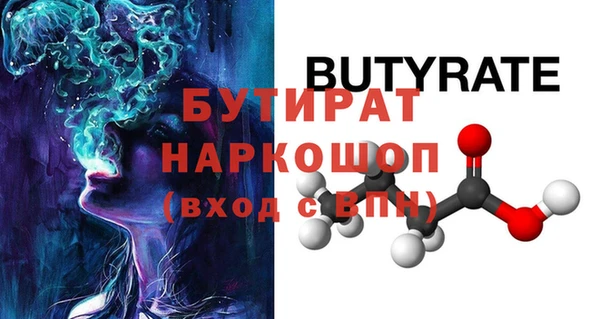 амфетамин Верхнеуральск