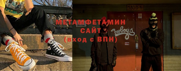 амфетамин Верхнеуральск