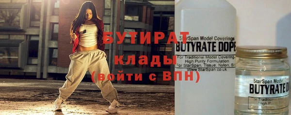 мяу мяу кристалл Верея