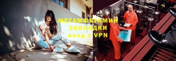мяу мяу кристалл Верея