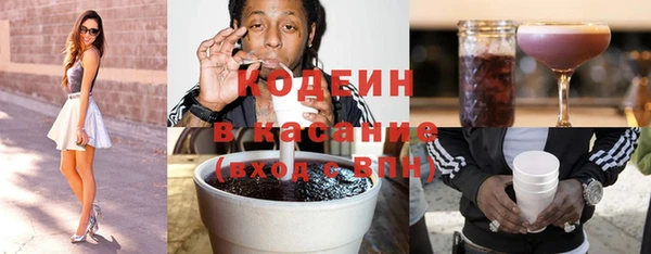 спайс Верхний Тагил