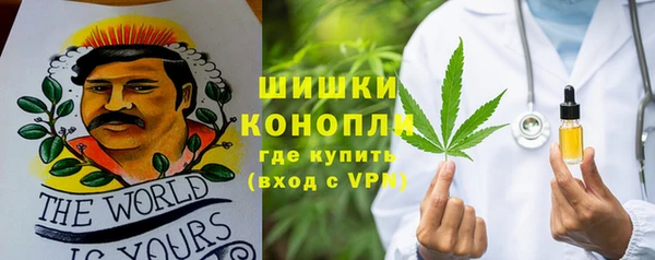 мяу мяу кристалл Верея
