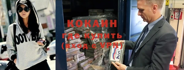 спайс Верхний Тагил