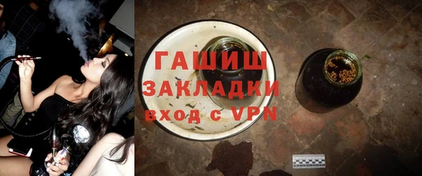 мяу мяу кристалл Верея