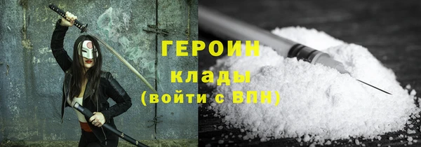 амфетамин Верхнеуральск