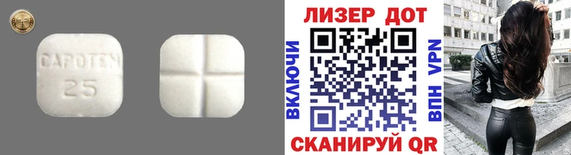 Купить где  Соль-Илецк  LSD-25 экстази ecstasy 