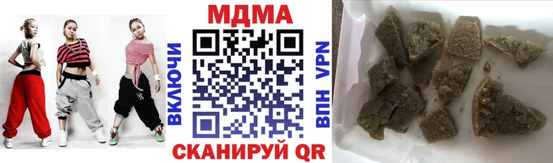 MDMA Molly  Купить где  Соль-Илецк 