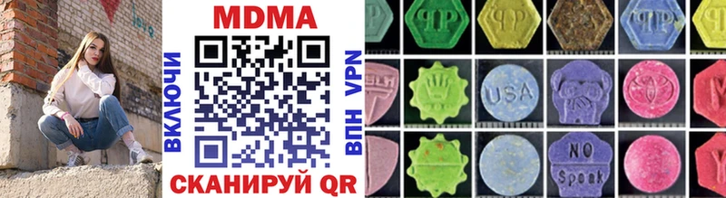 MDMA VHQ Соль-Илецк