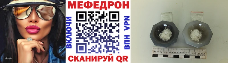 Купить  Соль-Илецк  Меф мяу мяу 