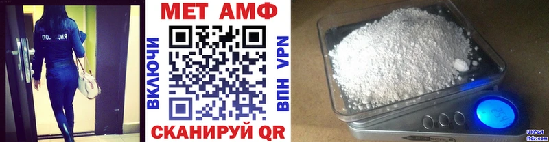 Метамфетамин Декстрометамфетамин 99.9%  Купить закладки  Соль-Илецк 