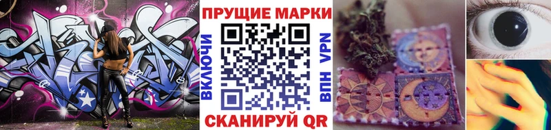 Марки N-bome 1,8мг  Купить  Соль-Илецк 